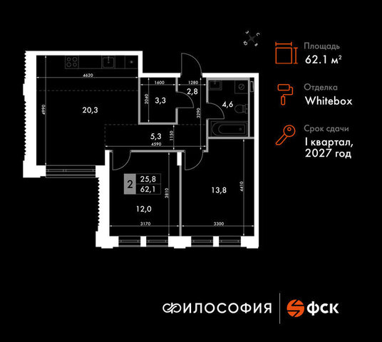 р-н Ленинский дом 10/1 ЖК «Философия» фото