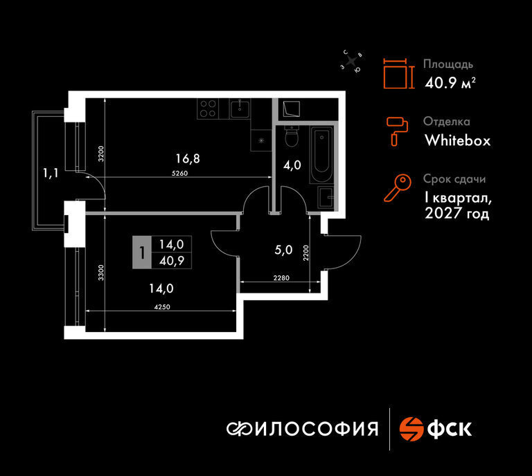 квартира г Владивосток р-н Ленинский ЖК «Философия» фото 1