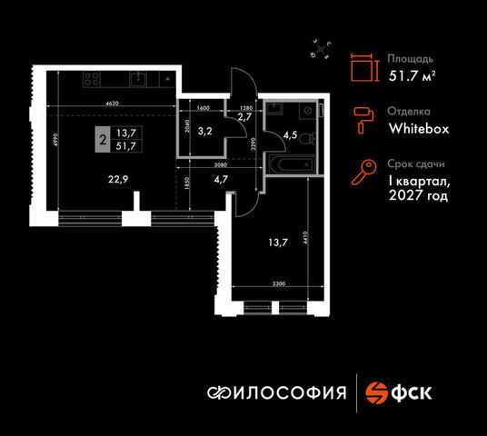 ул Крылова 10/1 ЖК «Философия» фото