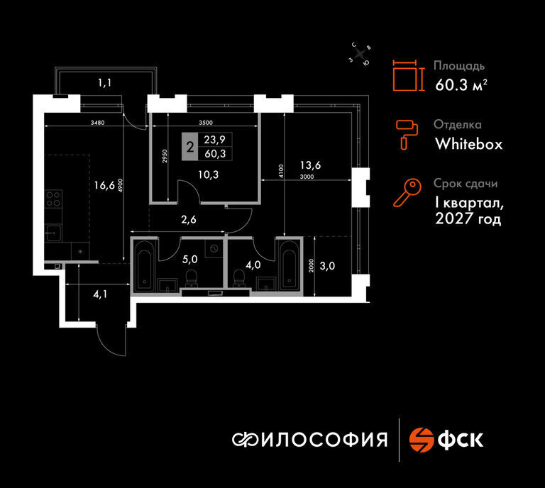 квартира г Владивосток р-н Ленинский ЖК «Философия» фото 1