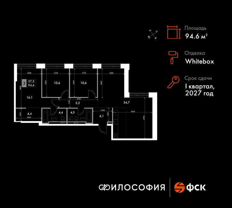 квартира г Владивосток р-н Ленинский ул Крылова 10/1 ЖК «Философия» фото 1