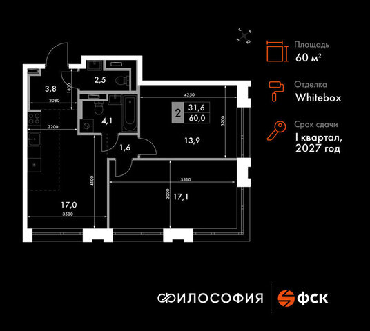 р-н Ленинский ЖК «Философия» фото