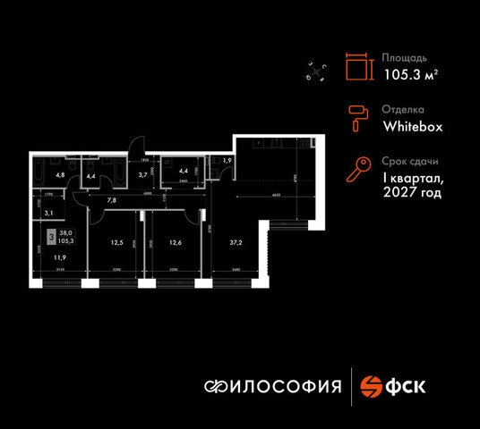 р-н Ленинский ул Крылова 10/1 ЖК «Философия» фото