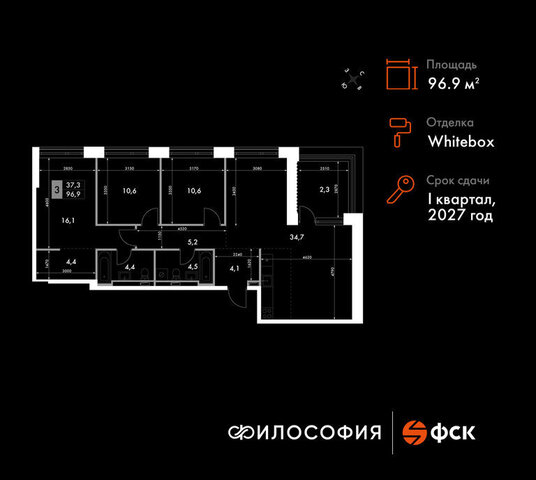 р-н Ленинский ул Крылова 10/1 ЖК «Философия» фото