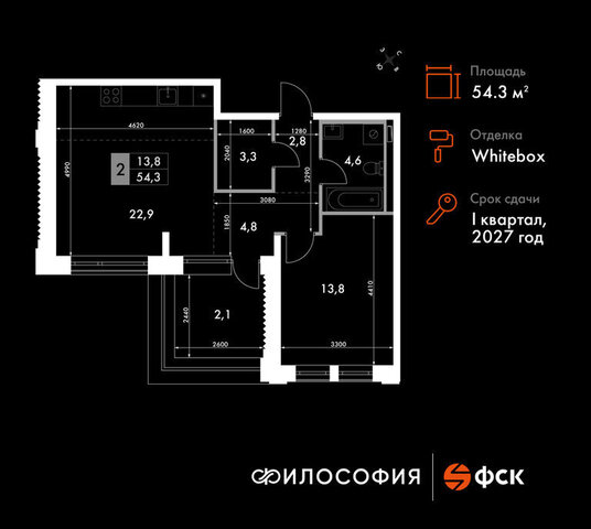 р-н Ленинский ул Крылова 10/1 ЖК «Философия» фото