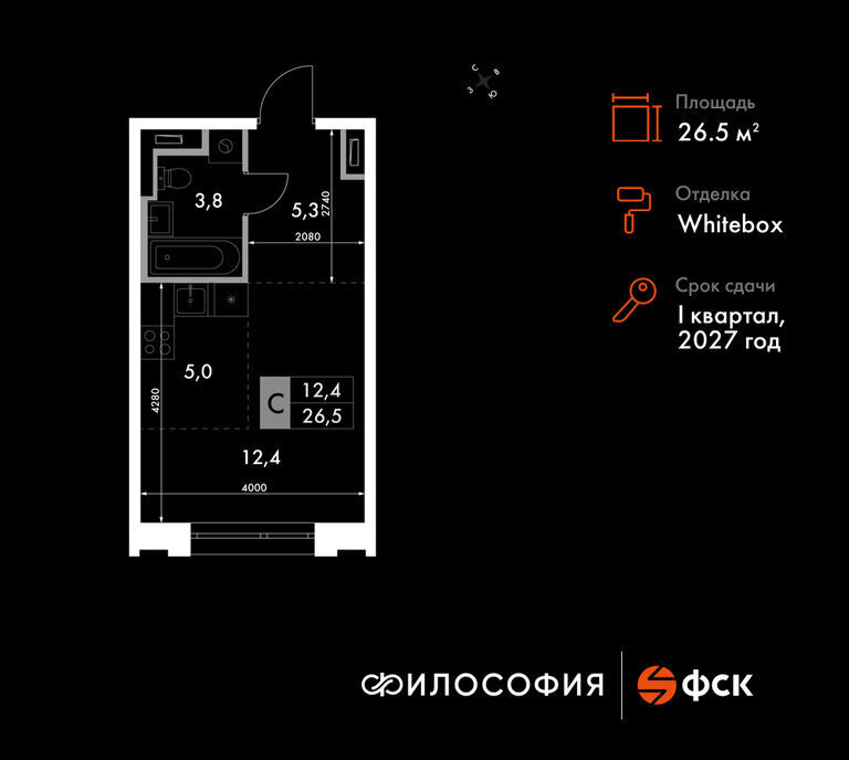 квартира г Владивосток р-н Ленинский ЖК «Философия» фото 1