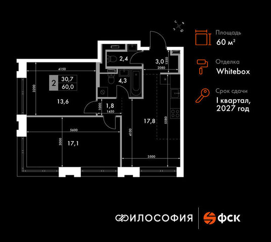 р-н Ленинский ЖК «Философия» фото