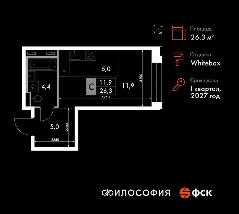 квартира г Владивосток р-н Ленинский ЖК «Философия» фото 1