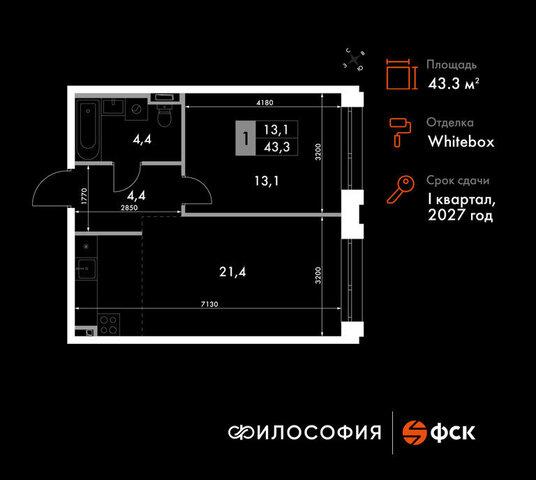 р-н Ленинский ЖК «Философия» фото