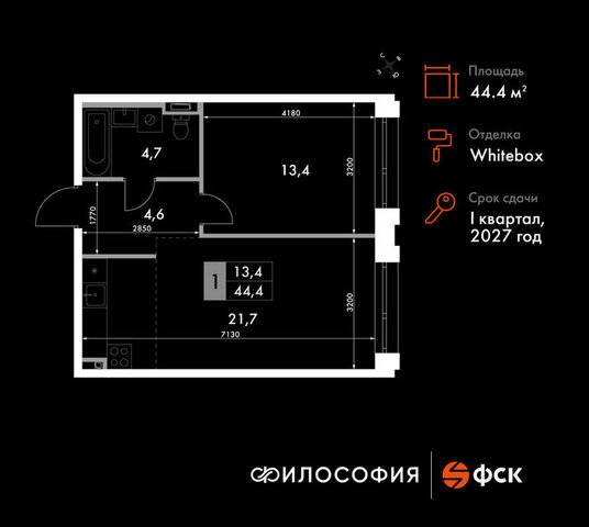 р-н Ленинский ЖК «Философия» фото