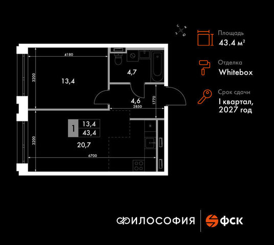 р-н Ленинский ЖК «Философия» фото