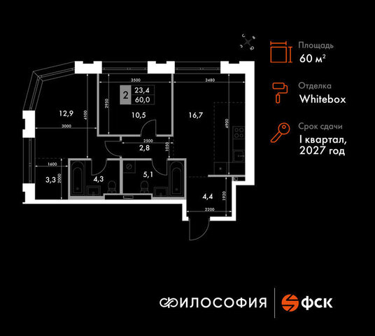 р-н Ленинский ЖК «Философия» фото