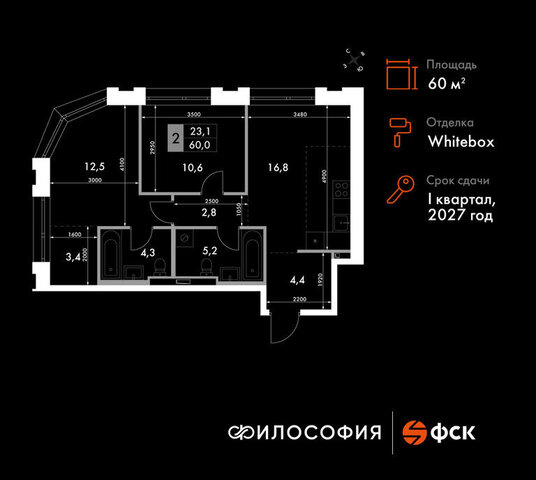 р-н Ленинский ЖК «Философия» фото