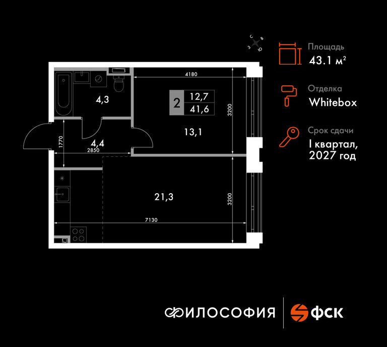 квартира г Владивосток р-н Ленинский ЖК «Философия» фото 1