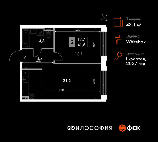 р-н Ленинский ЖК «Философия» фото