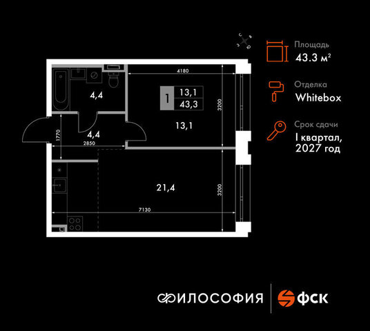 р-н Ленинский ЖК «Философия» фото