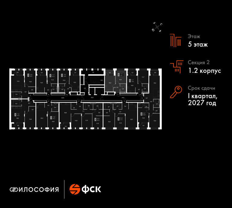 квартира г Владивосток р-н Ленинский ул Крылова 10/1 ЖК «Философия» фото 2