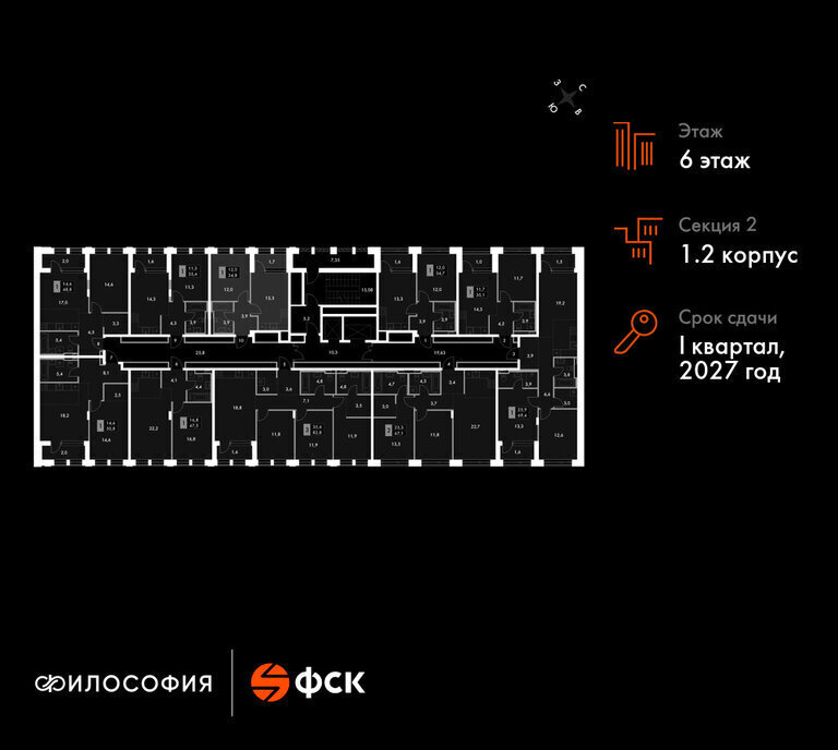 квартира г Владивосток р-н Ленинский ул Крылова 10/1 ЖК «Философия» фото 2