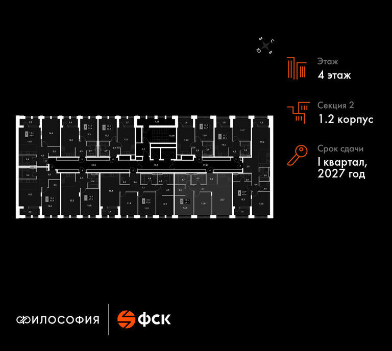 квартира г Владивосток р-н Ленинский ул Крылова 10/1 ЖК «Философия» фото 2