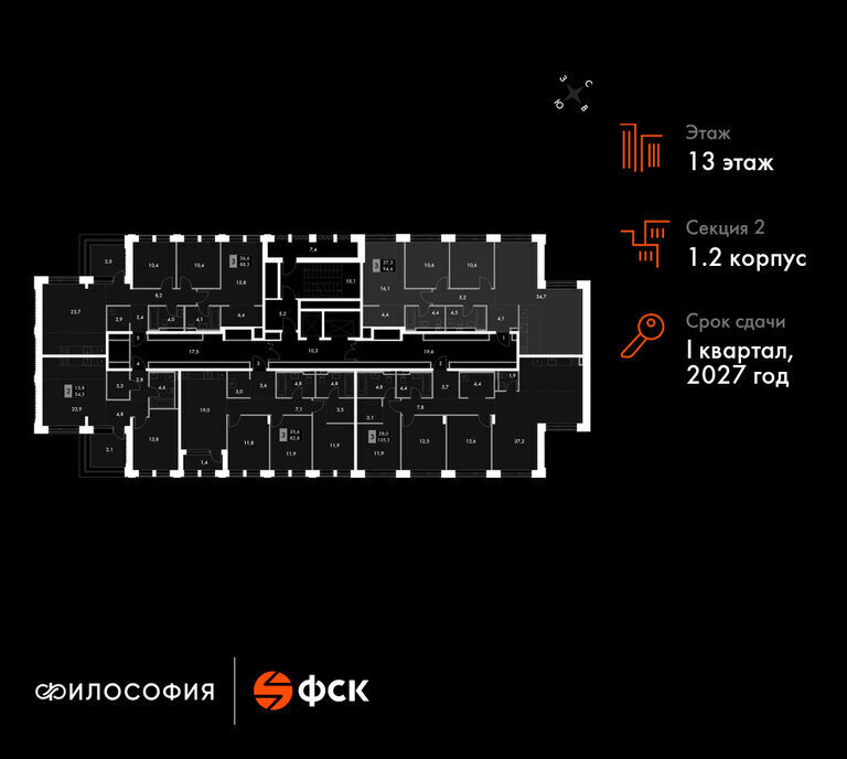 квартира г Владивосток р-н Ленинский ул Крылова 10/1 ЖК «Философия» фото 2