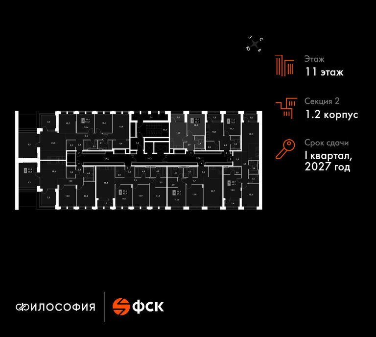 квартира г Владивосток р-н Ленинский ул Крылова 10/1 ЖК «Философия» фото 2