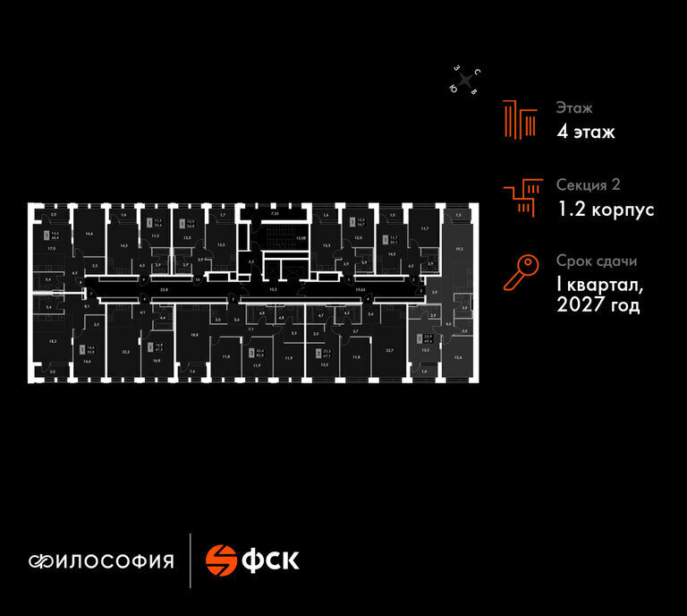 квартира г Владивосток р-н Ленинский ул Крылова 10/1 ЖК «Философия» фото 2