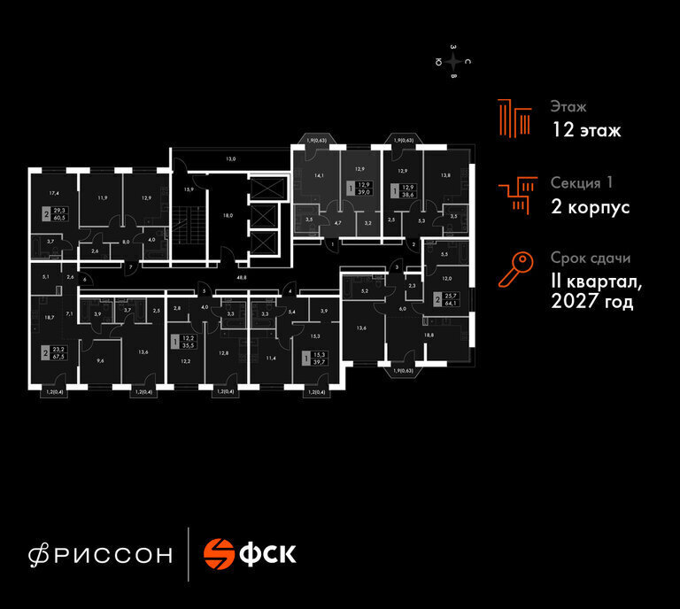 квартира г Казань р-н Приволжский ЖК "Фриссон" Аметьево фото 2