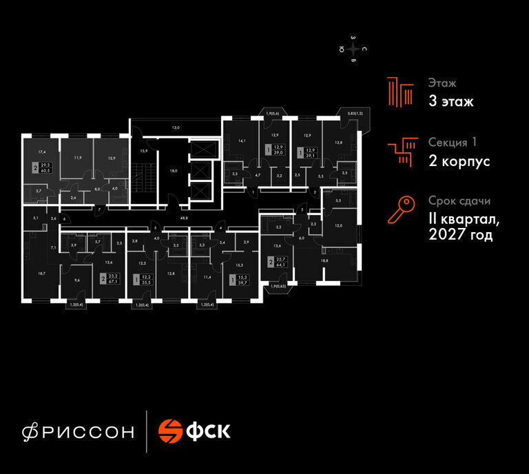 квартира г Казань р-н Приволжский ЖК "Фриссон" Аметьево фото 2