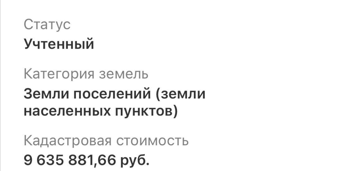 земля р-н Всеволожский д Мистолово Бугровское городское поселение, Мистола хиллс кп, Парнас фото 5