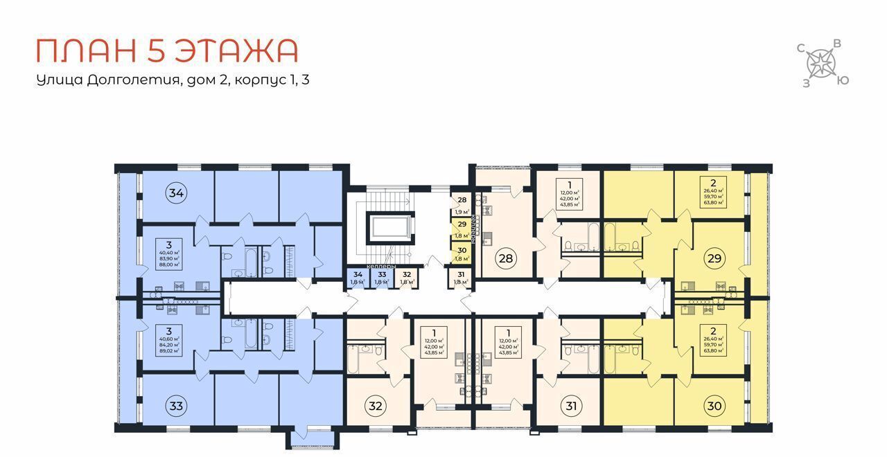 квартира р-н Ковровский п Доброград ул Долголетия 2 корп. 1, Мелехово фото 22