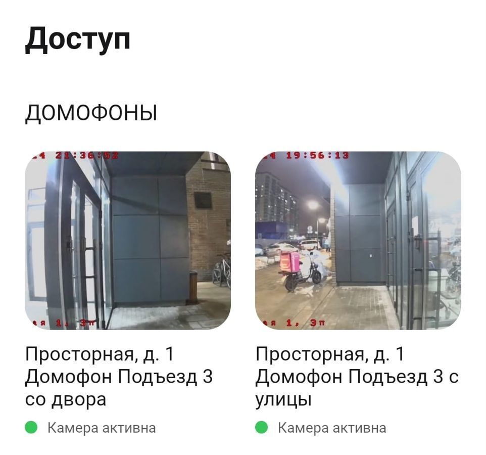 гараж городской округ Красногорск д Путилково ул Просторная 1 г. о. Красногорск, Планерная фото 8