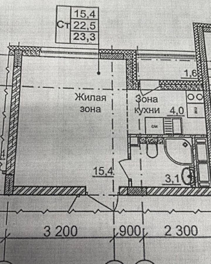 квартира г Нижний Новгород р-н Советский пр-кт Героев Донбасса 15 фото 2