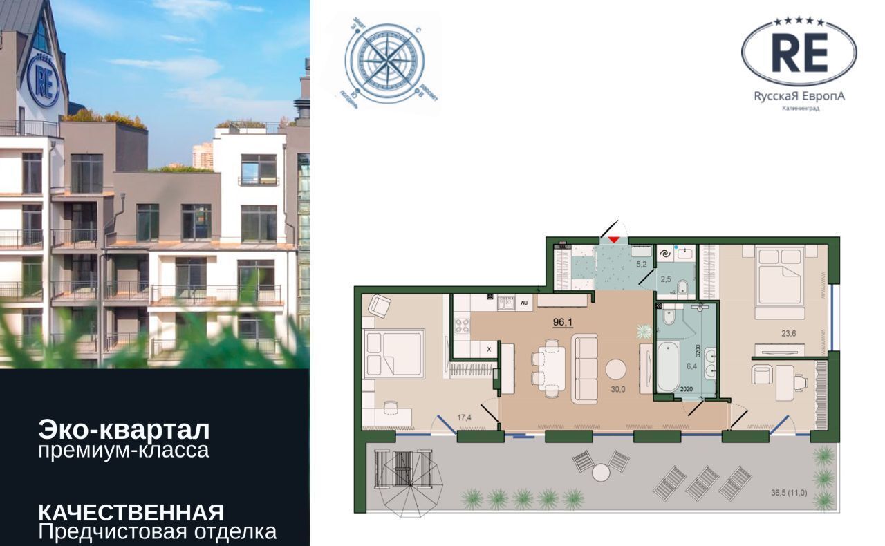 квартира г Калининград р-н Ленинградский ул Молодой гвардии 34к/4 фото 1