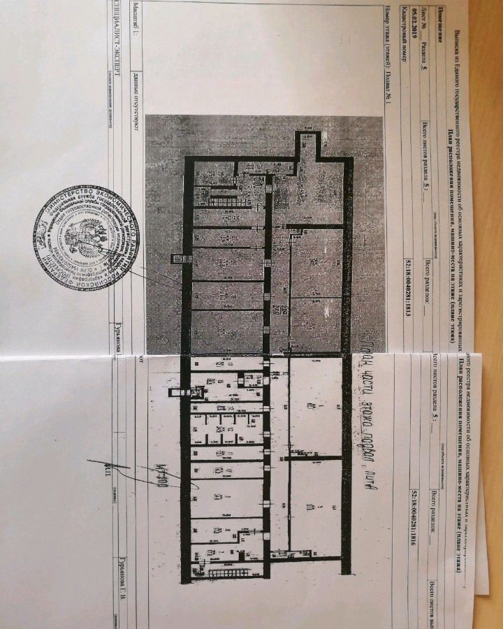 свободного назначения г Нижний Новгород р-н Автозаводский Парк культуры ул Юлиуса Фучика 13 фото 4