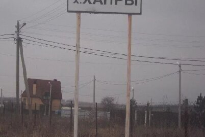 пер Таганрогский 7б фото