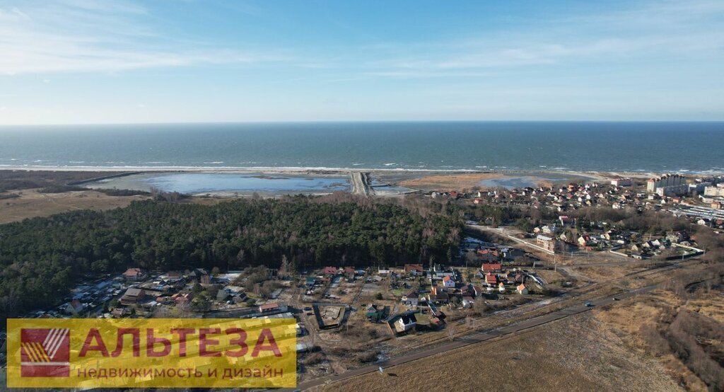 земля пгт Янтарный п Покровское ул Новая фото 1