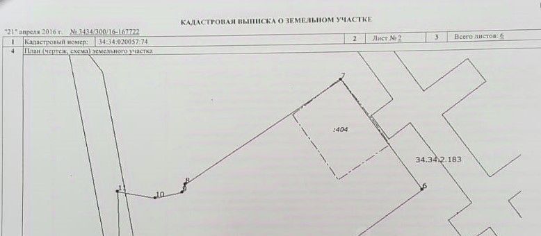 дом г Волгоград р-н Краснооктябрьский ул Аэродромная фото 27