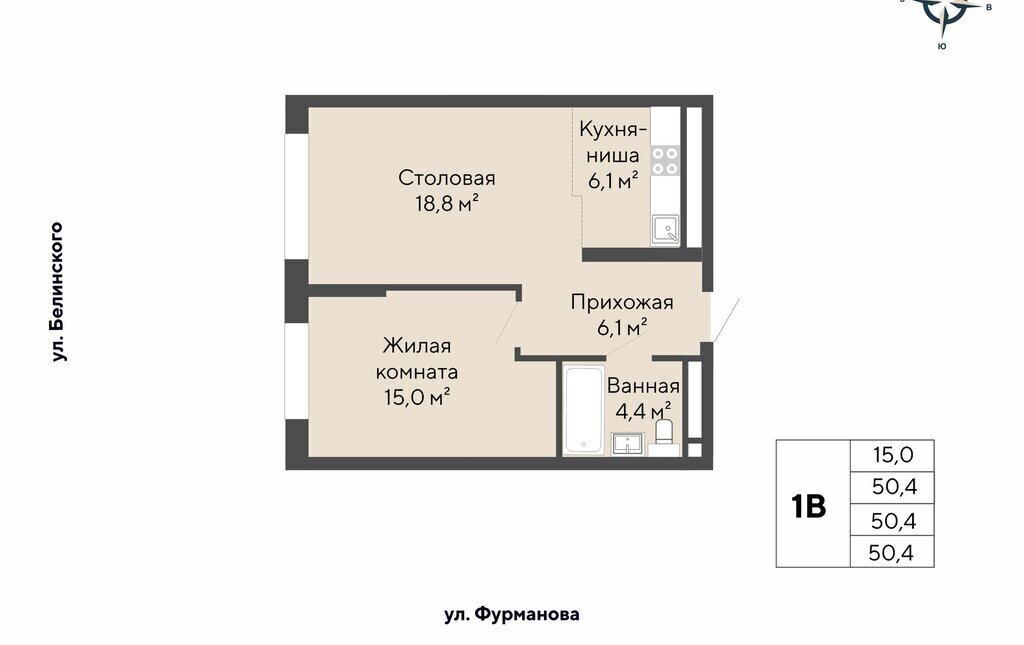 квартира г Екатеринбург р-н Ленинский Чкаловская Парковый жилой комплекс Никольский фото 1