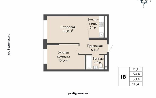 р-н Ленинский Чкаловская Парковый жилой комплекс Никольский фото