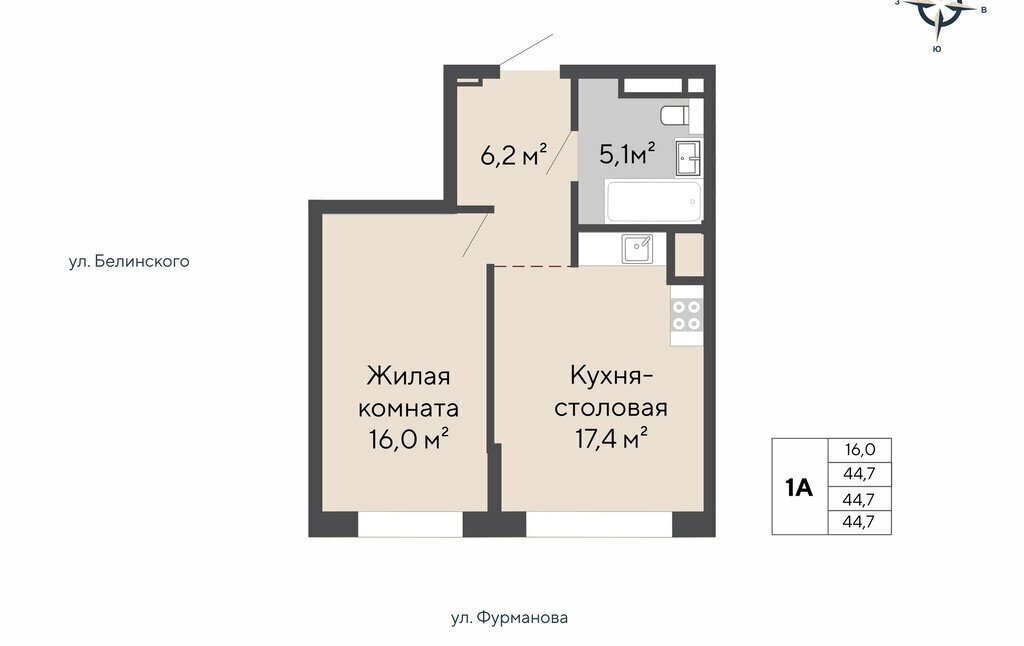 квартира г Екатеринбург р-н Ленинский Чкаловская Парковый жилой комплекс Никольский фото 1