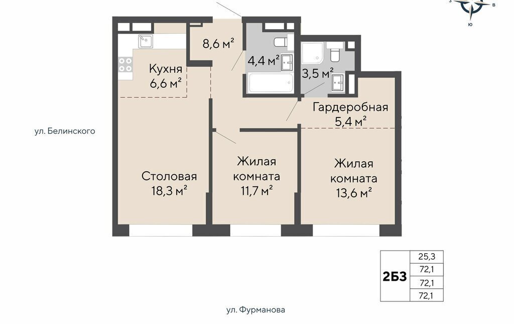 квартира г Екатеринбург р-н Ленинский Чкаловская Парковый жилой комплекс Никольский фото 1