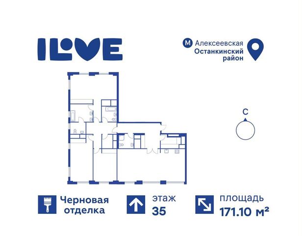 метро Алексеевская ул Годовикова 11 ЖК iLove (АйЛав) корп. 5 фото