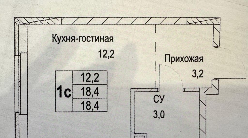 квартира г Тверь р-н Пролетарский ул Сергея Лоскутова 2 фото 2