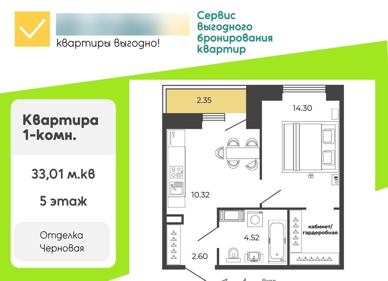 квартира г Санкт-Петербург метро Удельная пр-кт Энгельса 29 фото 3