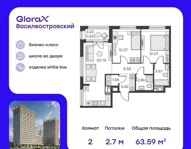 метро Приморская Невская Губа ЖК «GloraX City Василеостровский» уч. 7 фото