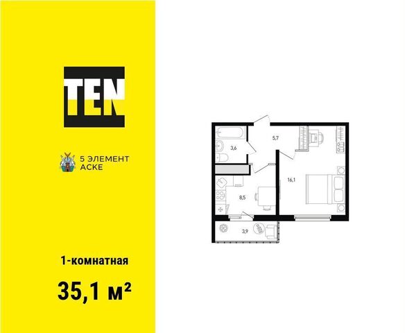 р-н Советский дом 2 ЖК «5 элемент» д. 13/1 фото