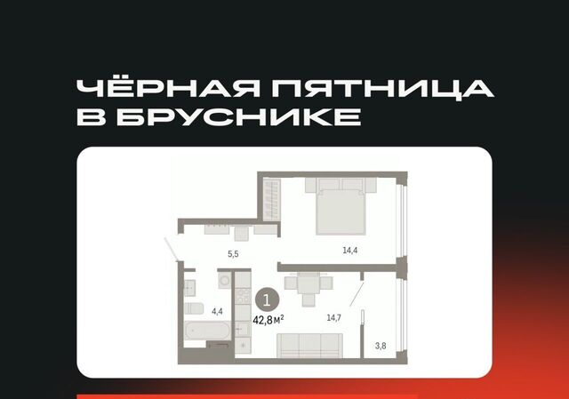 Ботаническая Уктус ЖК Шишимская Горка жилрайон фото