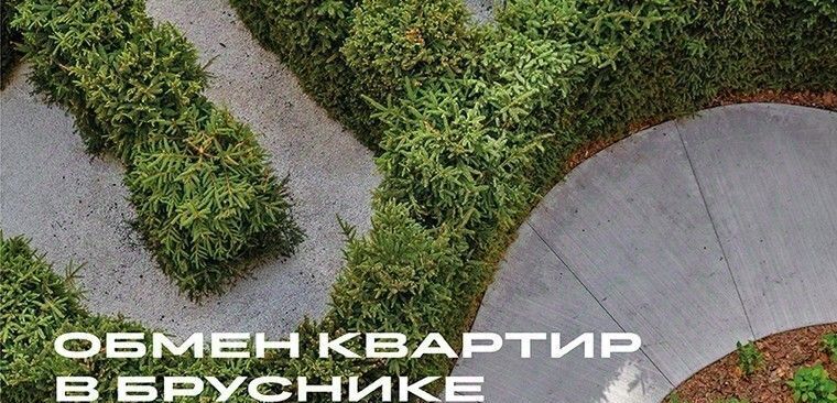 квартира г Екатеринбург Ботаническая Уктус ЖК Шишимская Горка жилрайон фото 3