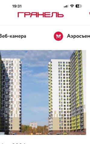 ЖК Ильинойс к 1, Московская область, Красногорск фото