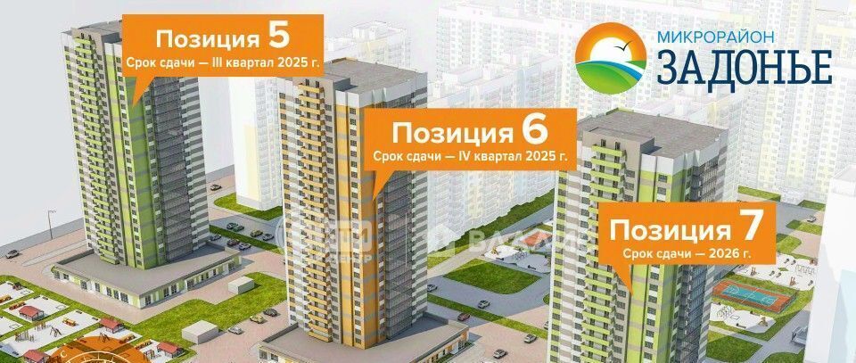 квартира г Воронеж р-н Коминтерновский пр-кт Московский 179/14 ЖК «Задонье» фото 21